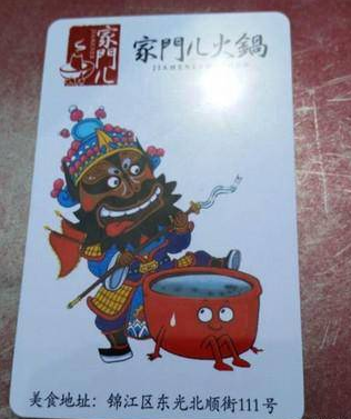 ����꿪ҵ11�챻�Կ壬Ӫ���ֶε�ѧ����