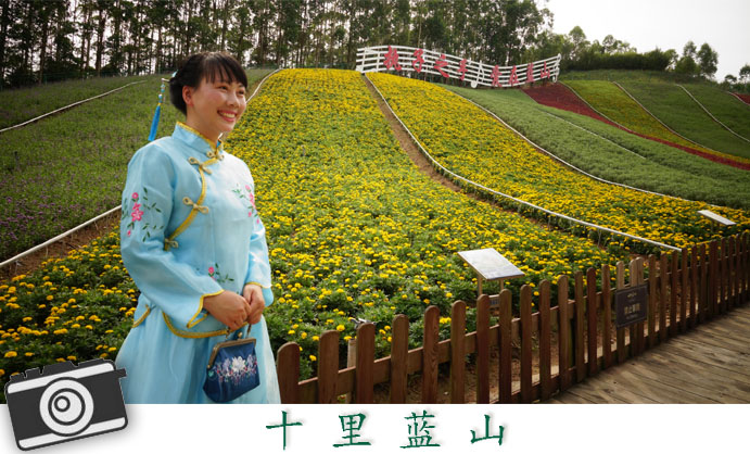 蓝山2.jpg