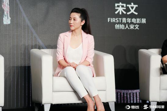 张杨;first青年影展创始人宋文;香港电影事业家,资深监制,导演文隽