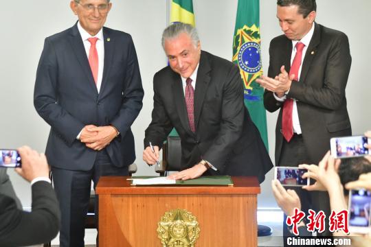 巴西总统签署中国移民日法令中国外交官侨领出席