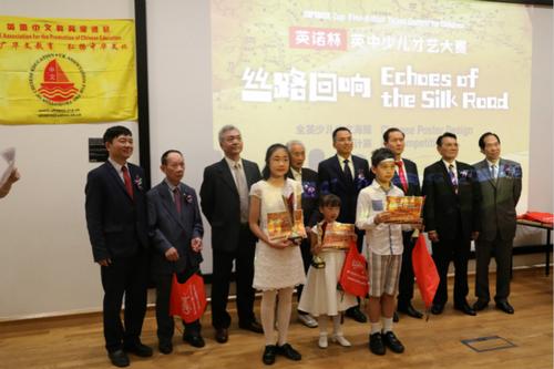 全英少儿中文海报大赛颁奖数百学子描绘丝路古今