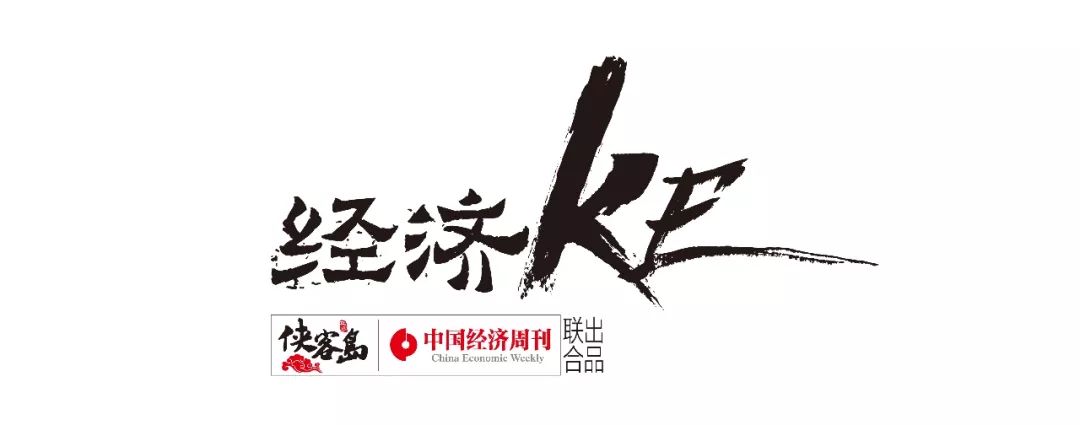 刘鹤掌金稳委首亮相 7单位横跨党政系统协同发力
