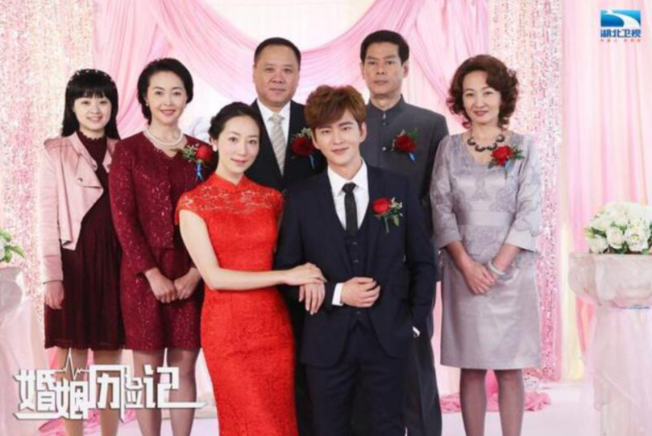 《婚姻历险记》登陆湖北卫视黄宥明牵手韩雪