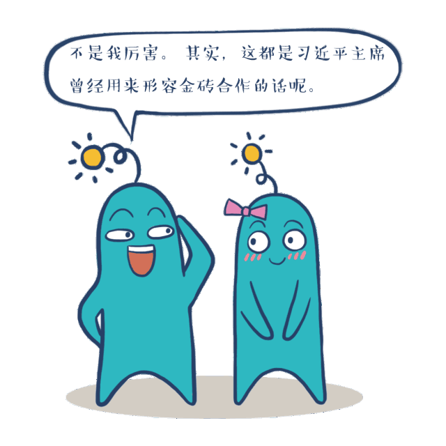 这5个国家每年都聚一次，为啥？