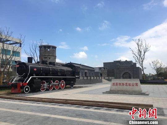 苏嘉铁路沉睡80多年重现浙江嘉兴唤醒抗战记忆