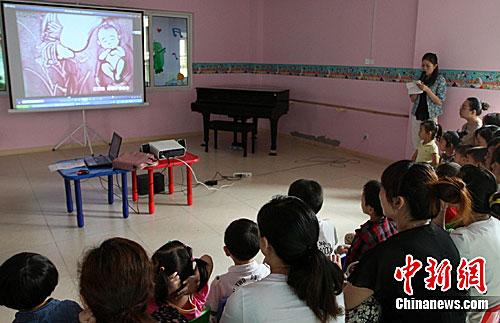 资料图：重庆一幼儿园开展性教育让孩子感受母爱。