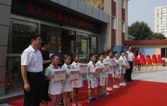 北京文化发展基金会向小学生捐赠书法包