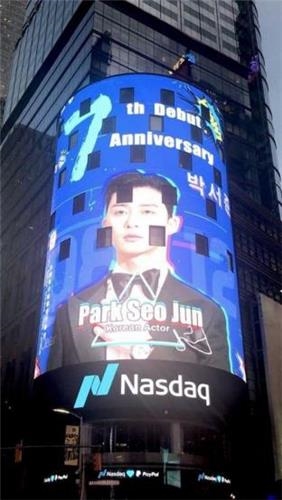 庆祝朴叙俊出道7周年广告登上美国纽约时代广场大屏。（Awesome ENT提供）