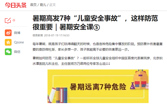 article_img