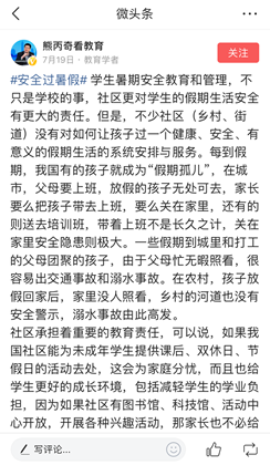 article_img