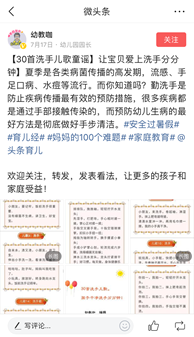 article_img