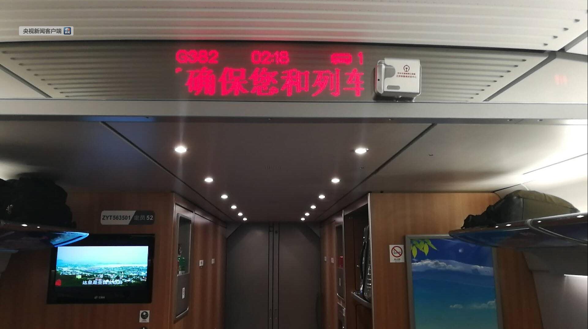 京沪高铁遭彩钢板撞击发生故障 现已解除恢复运行