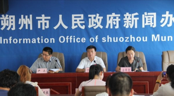 8月14日下午,朔州市人民政府新闻办公室召开2018山西怀仁羔羊肉交易