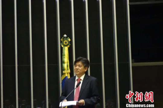 中国侨网图为中国驻巴西大使李金章致辞。　莫成雄　摄
