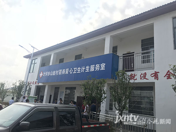 村里新建的卫生所