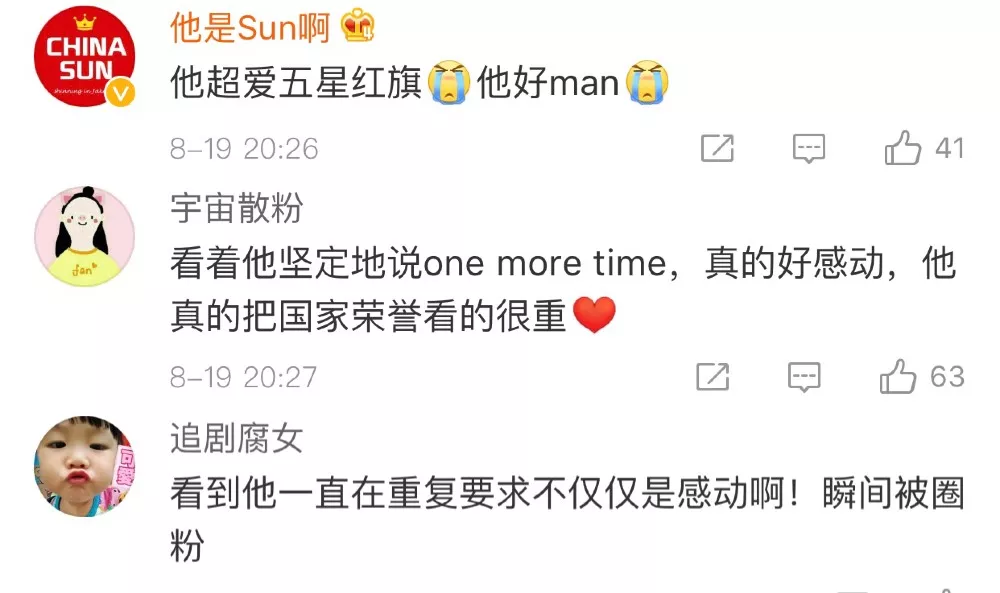 插曲！颁奖仪式国旗突然掉下，孙杨接下来的举动让网友怒赞！