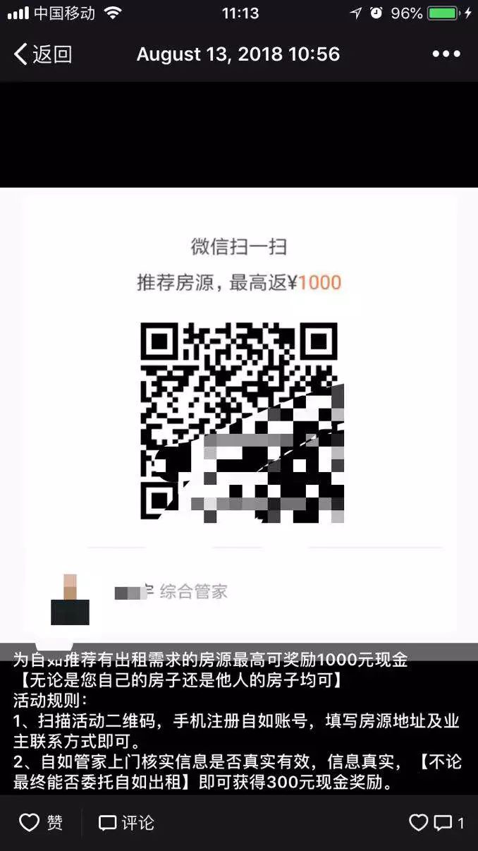微信图片_20180821072204.jpg