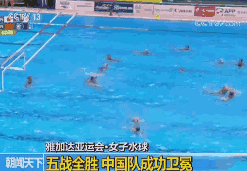 亚运会第三日：中国再揽15金！刘湘破尘封近10年世界纪录