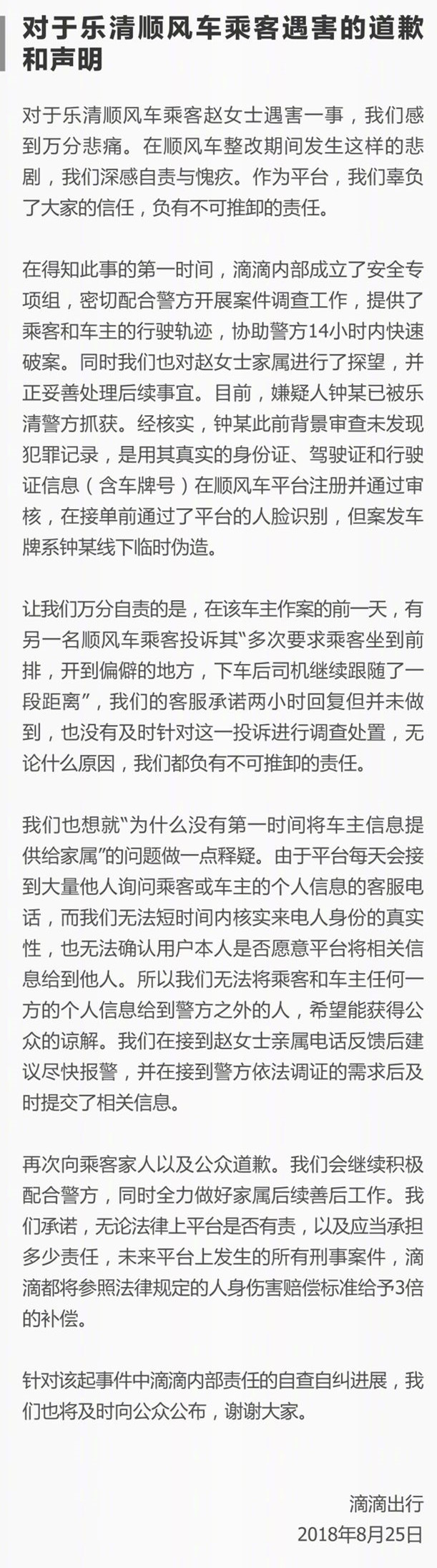 1535207020107486.jpg 619dad8182cc46cc98730ba5d6097a3b.jpg@640w_1e_1c_80Q_1x.jpg