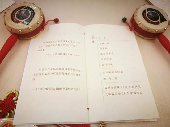 △晚宴菜单，看看客人吃些啥（央视记者张晓鹏拍摄）