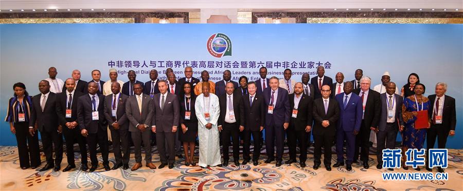 （中非合作论坛·XHDW）中国贸促会与非洲对口机构签署合作谅解备忘录 