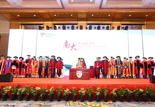 新加坡南洋理工大学在北京庆祝最新一批中国毕业生取得成就
