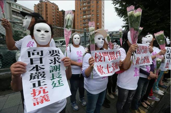 10日，民众戴上白色面具，到“日本台湾交流协会”台北事务所表达抗议（台媒资料图）.bmp