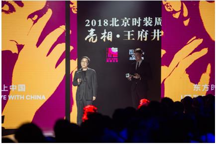 “亮相王府井”开幕大秀引轰动 东方国粹绽开时代芳华 “亮相王府井”开幕大秀引轰动 东方国粹绽开时代芳华