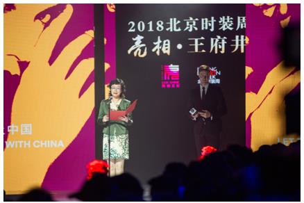 “亮相王府井”开幕大秀引轰动 东方国粹绽开时代芳华 “亮相王府井”开幕大秀引轰动 东方国粹绽开时代芳华