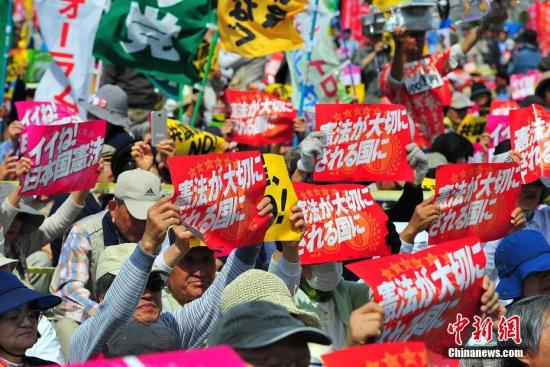 资料图：2017年5月3日，数万日本民众在东京举行集会和游行，为整整经历了70个年头的日本战后宪法“点赞”，呼吁维护和平宪法，反对执政当局的修宪企图。 