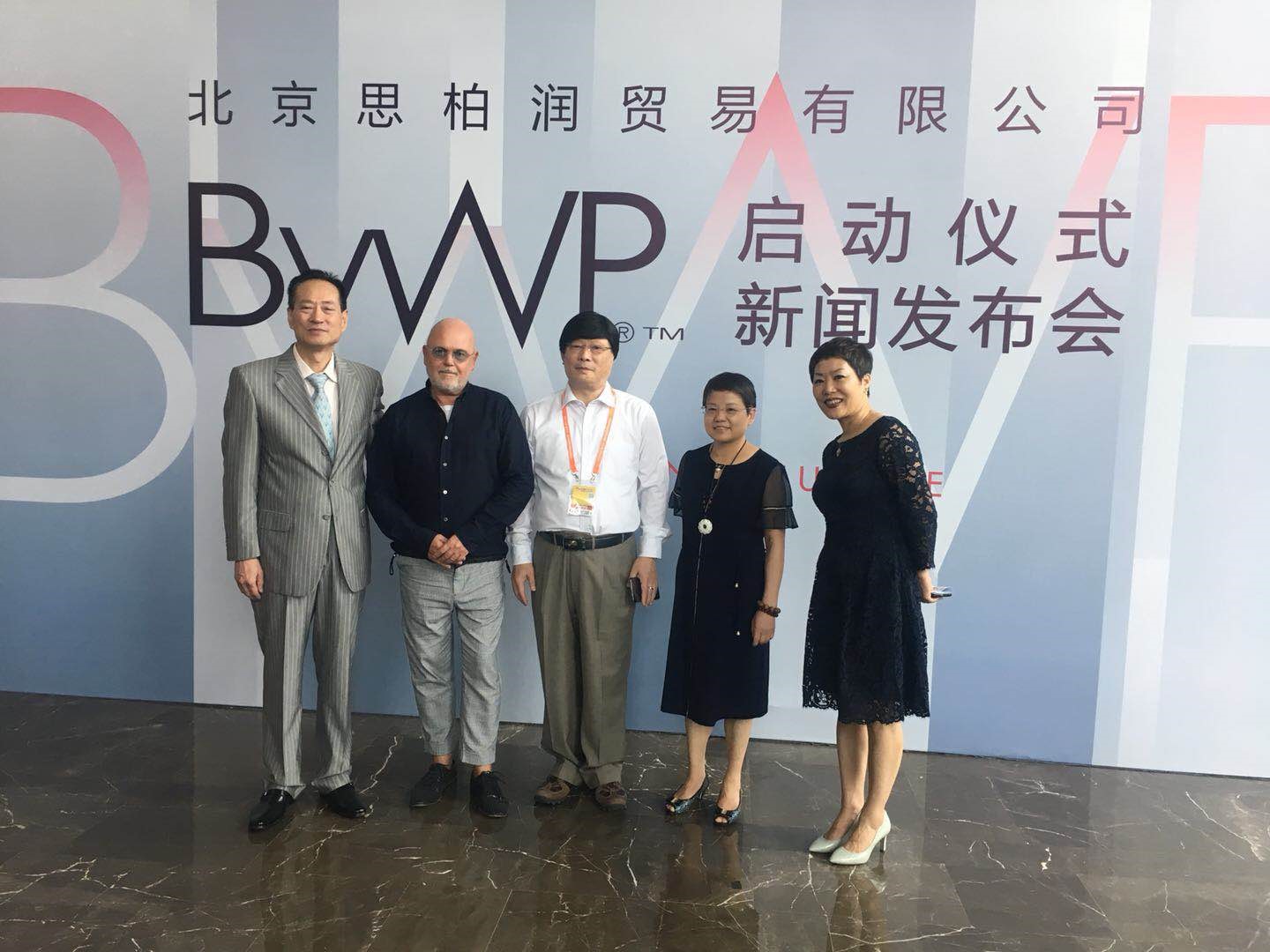 北京思柏润携手德国设计师品牌bywp落地中国