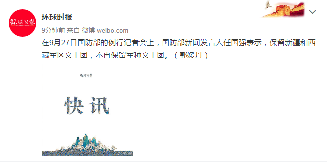 1538034044873303.png 微信截图_20180927153954.png