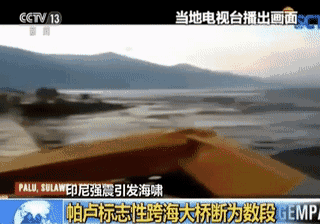 印尼海啸致数千人遇难 21名中资企业员工被困灾区