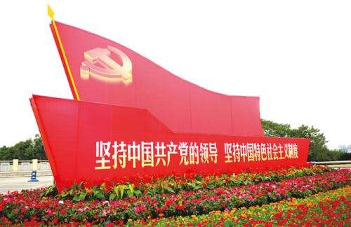 我们党紧紧围绕新的历史条件下"建设什么样的党,怎样建设党 这个重大