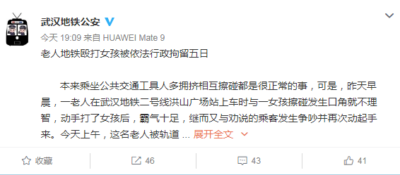 1539439237100299.png 1539439237100299.png