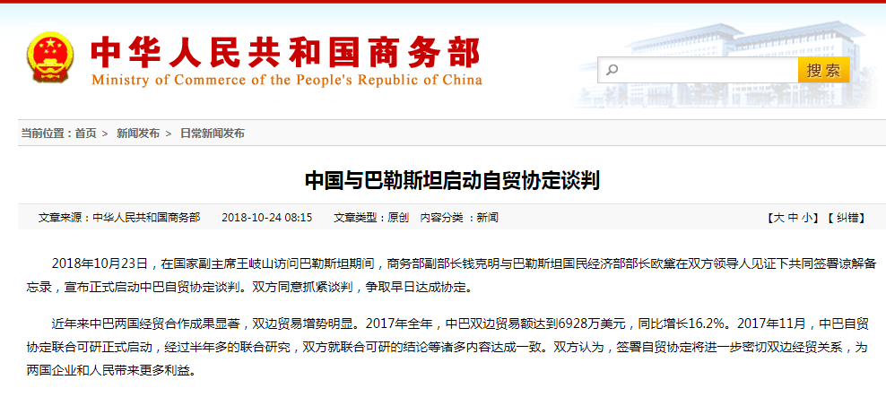 1540342252329881.png 1540342252329881.png