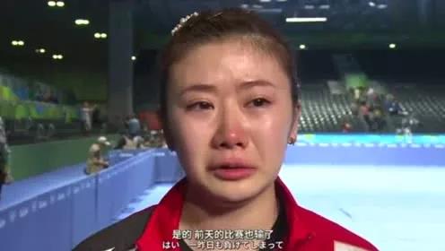 1540511437357182.jpg 福原爱哭3.jpg