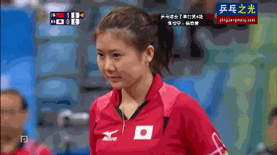 1540512443248825.gif 张怡宁让分1.gif