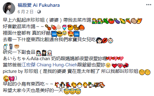 1540512707344600.png 脸书2.png