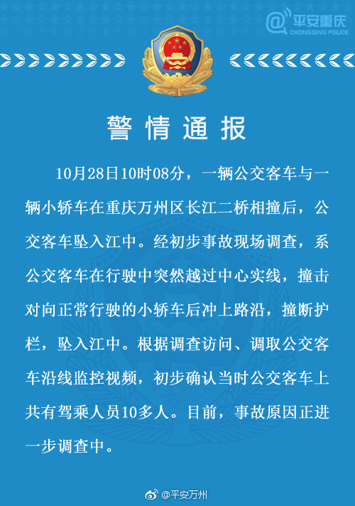 重庆市共有多少人口_重庆面积和人口 重庆人口信息 重庆老龄人口