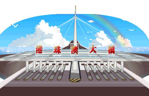 直播平台kk直播特别上线"港珠澳大桥"活动礼物,用生动形象的动画特效