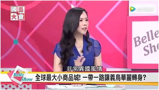 啥？台湾又向大陆“统一”了！