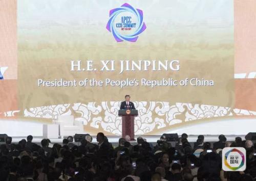 11月10日，国家主席习近平应邀出席在越南岘港举行的亚太经合组织工商领导人峰会并发表题为《抓住世界经济转型机遇 谋求亚太更大发展》的主旨演讲。新华社记者 王晔 摄