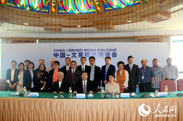 中国-文莱媒体座谈会在斯里巴加湾举行