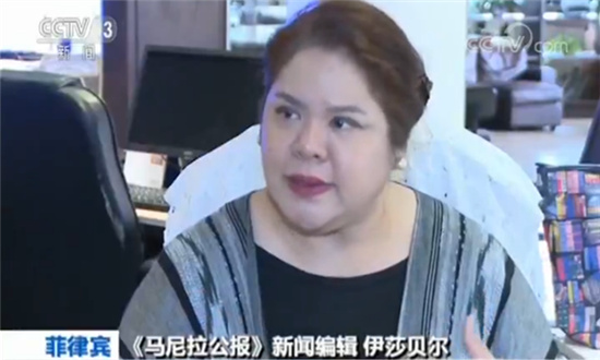 《马尼拉公报》新闻编辑伊莎贝尔