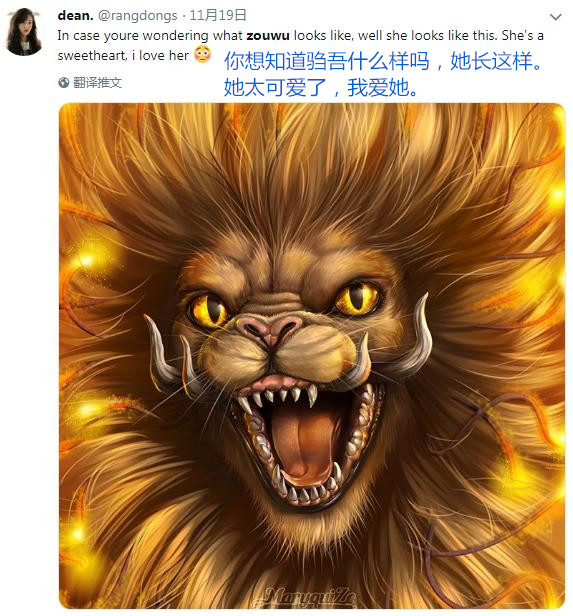 【中国那些事儿】上古神兽驺吾全球圈粉无数 中国神话成外国电影新灵感富矿