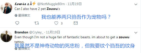 【中国那些事儿】上古神兽驺吾全球圈粉无数 中国神话成外国电影新灵感富矿