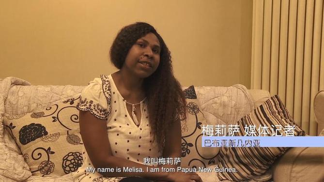 【中国那些事儿】“一句话一辈子” 巴新记者的中国情 【中国那些事儿】“一句话一辈子” 巴新记者的中国情