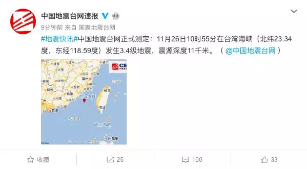 今早台湾海峡3次地震 这则谣言又在朋友圈里刷屏了