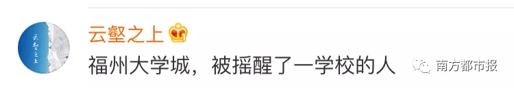 今早台湾海峡3次地震 这则谣言又在朋友圈里刷屏了